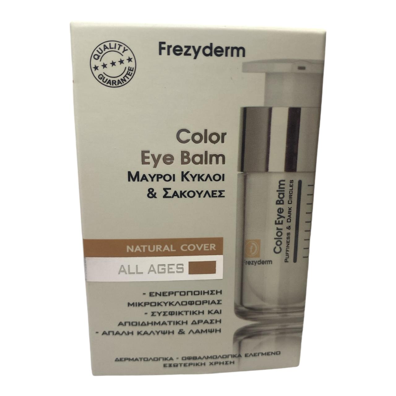 FREZYDERM EYE COLOR BALM 15ML